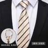 Corbata para Hombre Cremallera Azul Negocio Profesional Vestir Nudo Libre Moda Novio Boda Boda Banda de Mano Rayada Negra