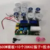 Máquina de limpeza ultrassônica placa de circuito placa-mãe transdutor acessórios placa de driver pequena máquina de lavar louça ultrassom potência ajustável