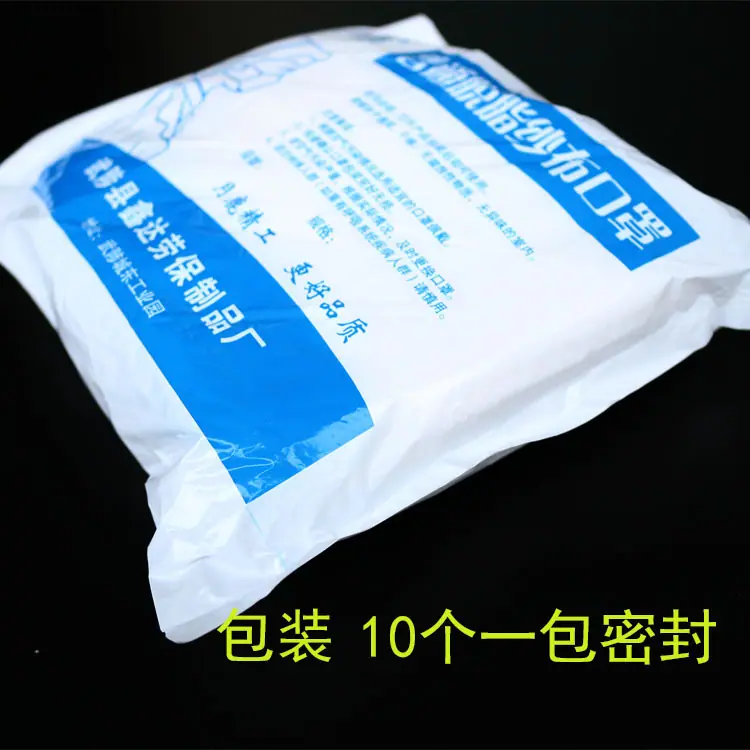 方-2