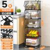 Estante de Almacenamiento de Cesta de Verduras, Estante de Piso Multicapa para Verduras, Frutas y Juguetes, Estante de Almacenamiento para Encimera de Sala de Estar del Hogar, Estante de Almacenamiento de Cocina