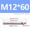 Tornillos de Expansión de Acero Inoxidable 304/201/316, Tornillos Extendidos, Pernos de Expansión Estándar Nacional M6M8M10M12M16