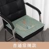 Cojín de Artemisa Calentado Eléctricamente, Esterilla de Artemisa de Tejido de Lino, Cojín Esencial para Silla Transpirable y Amigable con la Piel, Compresa Caliente de Artemisa