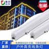 Tubo de barandilla digital de acrílico led tipo lámpara de línea impermeable lámpara de contorno lámpara de lavado de pared proyecto de iluminación exterior