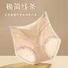 Bragas sin costuras transpirables de estilo rosa melocotón, de cintura alta, control de abdomen, realce de glúteos, entrepierna extendida, antibacterianas 10A para mujer, puras y sensuales