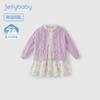 Vestido para Menina, Conjunto de Duas Peças Infantil Outonal de Manga Longa, Novo Vestido Floral Estilo Chinês, Vestido Estiloso de Bebê Outonal para Criança Pequena