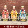 Três oficiais imperador Tianguan oficiais locais oficiais de água plástico reforçado com fibra de vidro resina estátua de Buda ornamentos de adoração três yuan imperador 88cm 1,1 metros