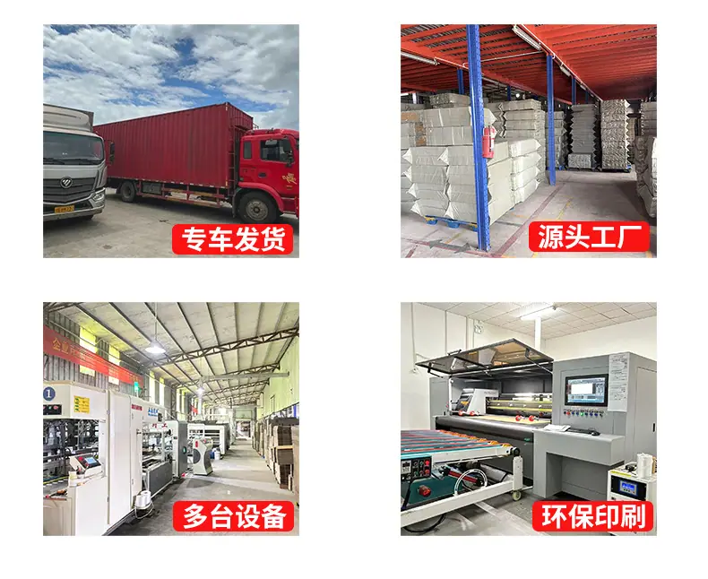 纸箱定制_07.jpg