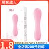 Lailetaole Stick Femenino Av Stick Vibrador de Silicona Dispositivo de Masturbación Juguetes Sexuales para Adultos Hotel Venta al por Mayor Entrega
