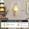 Lámpara de pared vintage estilo francés para decoración de pared de fondo, luminaria tallada para sala de estar y pasillo de villa, lámpara de pared de arte retro para decoración del hogar