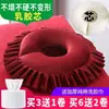Almohada Facial para Salón de Belleza, Almohada para la Cabeza, Almohada Redonda Desmontable y Lavable, Cama de Belleza para Masaje, Almohada Facial, Almohada con Agujero