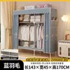 Armario Sencillo para Dormitorio del Hogar Armario de Tela para Habitaciones de Alquiler Resistente Duradero Fácil Ensamblaje Perchero de Tubo de Acero