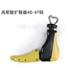 Expansor de zapato de caña alta soporte de zapato soporte de zapato horma de zapato expansor de zapato de bota para hombre y mujer soporte universal ajustable