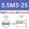 Tornillo remachable de acero inoxidable BSOS-M3/3.5M3/M3.5/M4/M5/M6-4 ~ 32 en stock venta directa