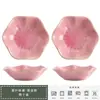 Plato pequeño para salsa para hot pot estilo japonés para uso doméstico, Plato para condimentos secos, Plato para condimentos de salsa de soja y vinagre, Plato para barbacoa, Plato pequeño de restaurante, Esmalte de color bajo cubierta