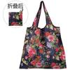 Bolsa de Compras Estampada Média em Estoque, Bolsa para Mamãe, Dobrável, Leve, Portátil, Sacola de Supermercado Ecológica, Bolsa de Mão em Tecido Oxford