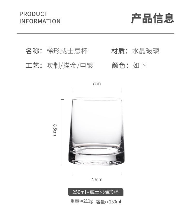 梯形水杯_07.jpg