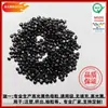 Fabricante Vende Masterbatch Negro, Semilla Negra de Alta Concentración, Buena Dispersión, Masterbatch Negro de Alto Brillo 2014B, Variedades Completas