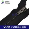 Ykk No. Cremallera de Nylon Abierta de 5 Pulgadas, Modelo Negro, Adecuada para Ropa/Prendas/Bolsas, Color y Tamaño Pueden Consultarse