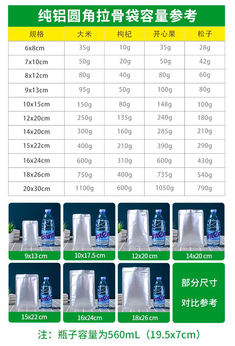 详情_04.jpg