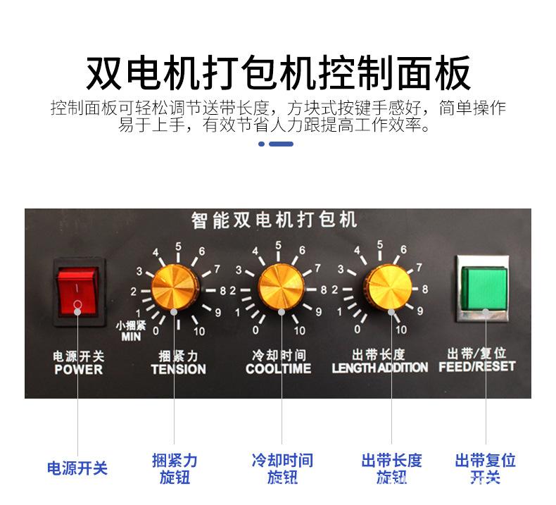 高低台详情_07.jpg