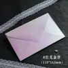 Estilo Ins Envelope de Papel a Laser Fantasia Padrão de Seda Papel Timbrado Convite de Negócios Convite Envelope de Cor Degradê Carta de Amor
