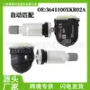 3641100XKR02A es adecuado para sensor de presión de neumáticos Haval H6, VV7 Great Wall, Cannon Tank, aleación de aluminio