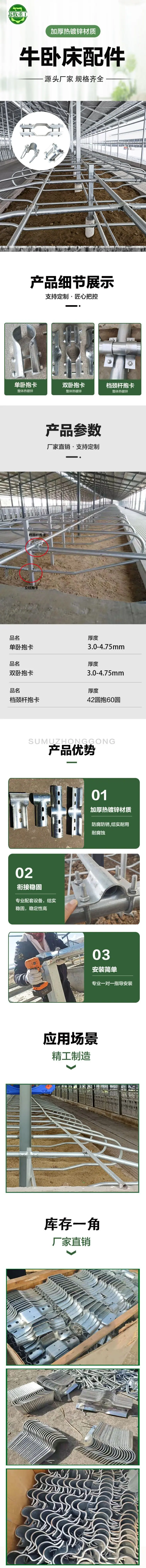 牛卧床报卡10.31