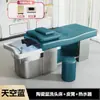 Tienda de Barbería Popular Transfronteriza Especial Tailandesa Cama de Lavado Totalmente Reclinable Masajeador de Circulación de Agua con Cuatro Cabezales Fumigación Venta al por Mayor