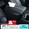Almofada Elevadora para Porta-Braço de Carro 2024 Espuma de Memória Porta-Lenços Universal para Carros Grandes e Pequenos Couro Almofada Multifuncional Armazenamento