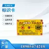 Rua Norte de Nanjing Kj602-K Cartão de Identificação Cartão de Identificação de Posicionamento de Pessoal Subterrâneo Kj602-K Pessoal de Posicionamento