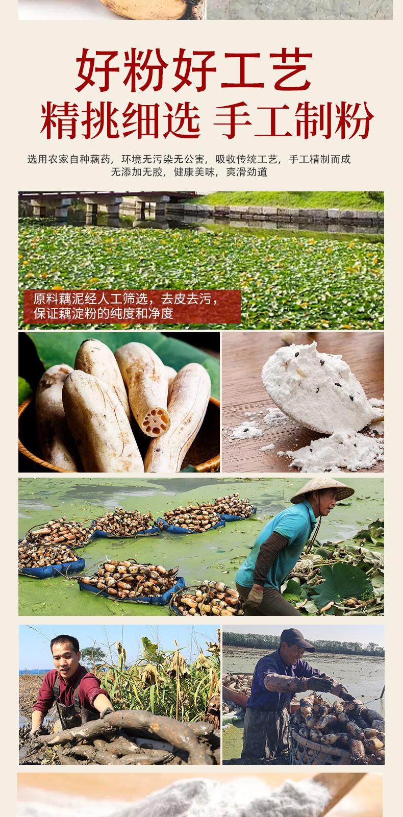 粉条_07.jpg