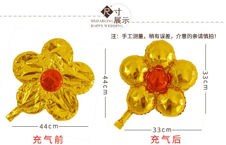 花瓣气球_03.jpg