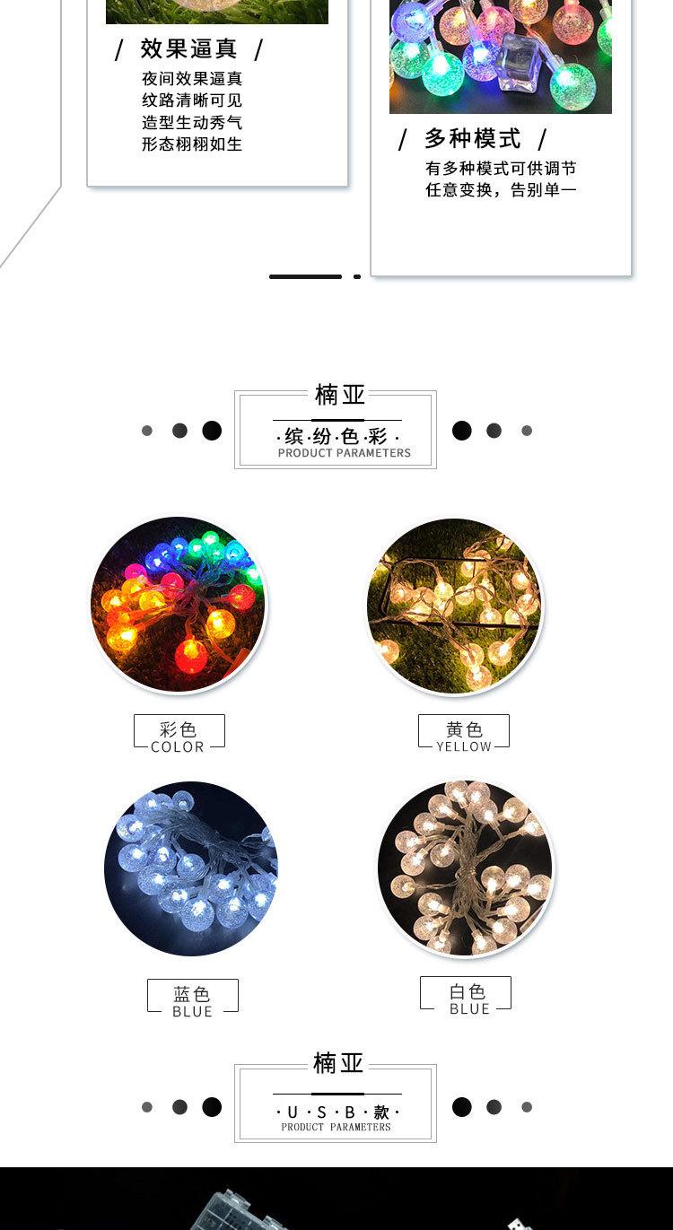 气泡灯（二合一）_03
