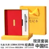 70% de descuento Set de Caja de Regalo A5 Bloc de Notas para Reuniones de Negocios Bloc de Notas de Aspecto Elegante Regalo de Reunión Anual Corporativa Logo Personalizado