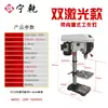 Taladro de Banco Multifuncional en Miniatura Ningqian, Taladro Eléctrico Pequeño para Uso Doméstico de Grado Industrial, Taladro y Fresadora de Velocidad Variable de 750W