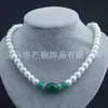 Conjunto de colar e pulseira de pérolas de alta imitação para mulheres, presente para mãe, joia, loja de ouro, corrente para suéter de pérola e ágata