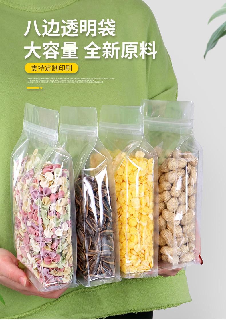 详情-恢复的_04