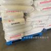 PP Lanzhou Petrochemical SP30T moldagem por injeção de partículas de matéria-prima de plástico de polipropileno moldagem por injeção de peças de eletrodomésticos homopolimerizadas