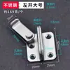 Venda Direta de Fábrica Fivela de Porta de Aço Inoxidável Parafuso de Porta de Banheiro Trava de Janela Trinco Fechadura de Porta Parafuso de Porta Principal