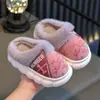 Pantuflas de algodón para niños, invierno, estilo padre-hijo, piel sintética PU, antideslizantes, impermeables, suela suave, forradas de felpa, engrosadas, para niños y niñas, invierno