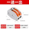 Conector de Fio de Terminal Rápido Fio Macio e Duro Universal Pct-222/223 Conector Rápido Terminal Rápido