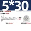 Tornillos Autorroscantes de Acero Inoxidable 304 con Cabeza Avellanada Cruzada Tornillos Autorroscantes de Cabeza Plana Tornillos para Madera Clavos Autorroscantes Roscas Autorroscantes