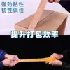 Rolos Grandes de Fita Transparente de 5,5cm Atacado Fita Adesiva Bege Fita de Embalagem com 6cm de Largura Fita Personalizada para Embalagem de Envio
