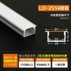 Perfil de aluminio para tira de luz LED montado en superficie empotrado aleación de aluminio ranura para tarjeta de tira de luz en forma de U empotrado gabinete de vino vitrina techo
