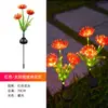 Luzes de Jardim Flor de Aranha Movidas a Energia Solar Venda Quente Transfronteiriça Luzes Decorativas Impermeáveis para Exterior Gramado Pátio Ambiente Luzes de Flores Artificiais