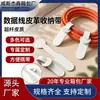 Tira de Armazenamento de Couro Microfibra para Cabos de Dados e Carregamento, Tira Simples de Amarração em Couro, Personalizável com Prensagem de Logo