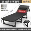 Cama Plegable Reforzada Cama Individual Portátil para el Hogar Reclinable Multifuncional Oficina Cama Simple para Siesta Cama de Camping para Adultos