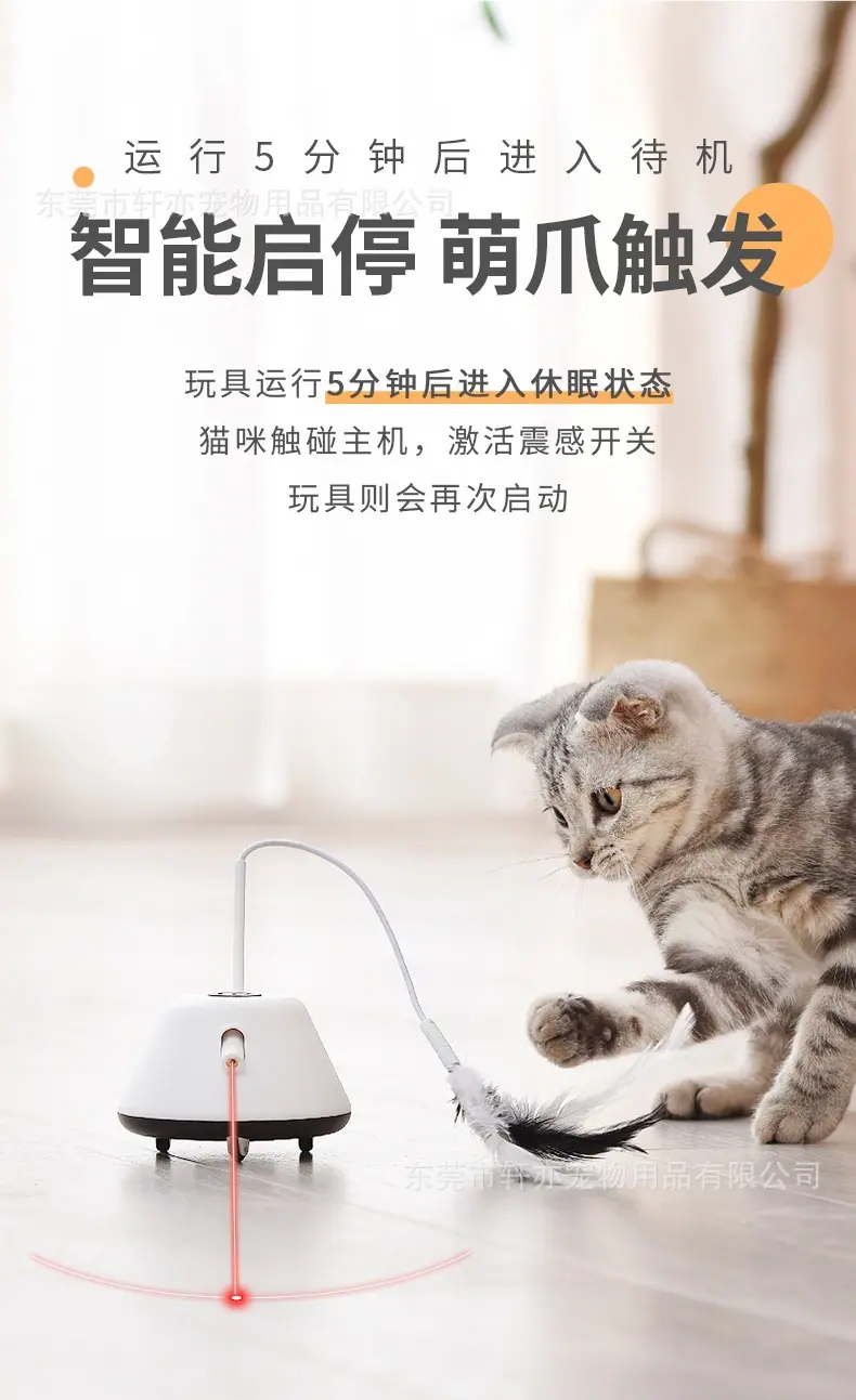移动尾巴-详情_07.jpg