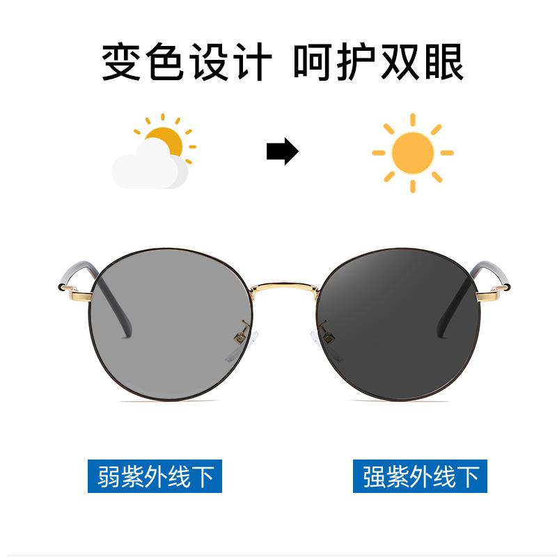 变色眼镜 变色防蓝光眼镜 变色平光镜 眼镜变色 变色防蓝光眼镜 变色眼镜 平光眼镜 平光镜 防蓝光眼镜 变色眼镜 变色防蓝光眼镜 变色防蓝光眼镜 变色眼镜眼镜框 平光眼镜批发 外贸眼镜 变色防蓝光眼镜男 眼镜平光 平光变色 变色防蓝光眼镜 平光变色眼镜 变色眼镜女 眼镜 变色 眼镜变色 变色复古眼镜 变色眼镜男款 平光变色眼镜 变色眼镜外贸批发 变色眼镜外贸 平光变色眼镜女 眼镜平光变色 平光变色 变色眼镜片防蓝光 变色眼镜女款 感光变色眼镜 变色眼镜片 变色眼镜男款 变色眼镜 眼镜 变色 眼镜 变色防蓝光眼镜 变色眼镜 变色平光眼镜 复古变色眼镜 变色眼镜外贸批发 平光变色眼镜 眼镜 变色 眼镜变色 变色眼镜男款 男尚光致变色眼镜 眼镜平光变色 变色 防蓝光 眼镜 变色平光 可变色防蓝光眼镜 变色防蓝光 平光镜变色防蓝光眼镜 新款平光镜女 变色防蓝光眼镜 防蓝光变色眼镜 变色眼镜 防蓝光眼镜 眼镜架 镜框 变色防蓝光眼镜 变色眼镜 变色平光眼镜 复古变色眼镜 变色眼镜外贸批发 平光变色眼镜 眼镜 变色 眼镜变色 变色眼镜男款 男尚光致变色眼镜 眼镜平光变色 变色 防蓝光 眼镜 变色平光 可变色防蓝光眼镜 变色防蓝光 防蓝光变色眼镜 变色眼镜男 防蓝光变色眼镜 镜架 平光镜 变色眼镜 防蓝光变色眼镜 变色防蓝光眼镜 变色眼镜 眼镜 眼镜框 变色防蓝光眼镜 变色眼镜 变色平光眼镜 智能变色防蓝光眼镜 复古变色眼镜 变色眼镜外贸批发 平光变色眼镜 眼镜 变色 眼镜变色 变色眼镜男款 眼镜平光变色 变色 防蓝光 眼镜 变色平光 可变色防蓝光眼镜 变色防蓝光 变色防蓝光眼镜 防蓝光变色眼镜 变色防蓝光眼镜 眼镜变色 眼镜平光变色 眼镜 变色 金属眼镜框 变色复古眼镜 变色眼镜男款 变色眼镜外贸批发 变色防蓝光眼镜 变色防蓝光眼镜 防蓝光变色眼镜 变色眼镜 变色防蓝光眼镜 防蓝光变色眼镜 智能变色防蓝光眼镜 眼镜变色 眼镜平光变色 眼镜 变色 变色复古眼镜 变色眼镜男款 变色眼镜外贸批发 眼镜框 镜框 防蓝光眼镜 变色防蓝光眼镜 变色防蓝光眼镜 变色防蓝光眼镜 变色防蓝光眼镜 变色防蓝光眼镜 变色防蓝光眼镜 变色防蓝光眼镜