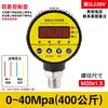 Interruptor de Manómetro Digital de Presión Controlador Electrónico Digital de Alta Precisión Sensor de Presión Negativa de Vacío de Contacto Eléctrico
